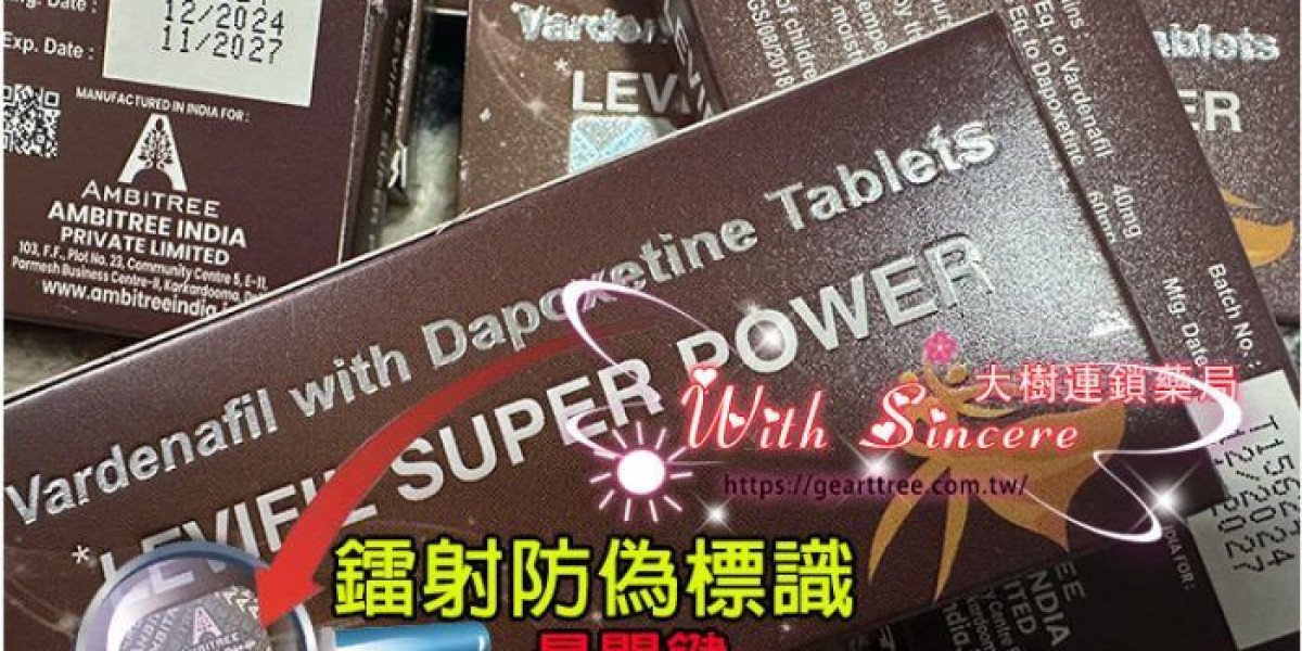 犀利士5mg哪裡買？如何購買犀利士每日錠（藥師詳解）